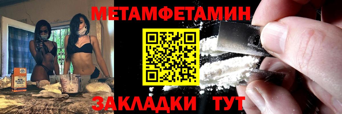Амфетамин Premium Лыткарино