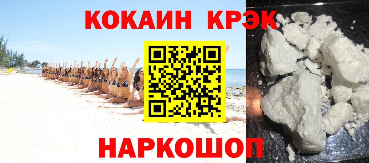 Cocaine  Вход с VPN  Лыткарино  COCAIN Fish Scale  Cocaine 99% 