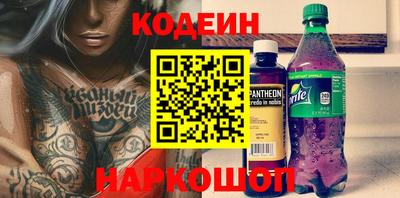 ГАЛЛЮЦИНОГЕННЫЕ ГРИБЫ Северобайкальск