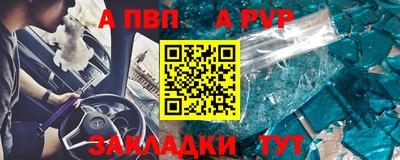 бошки Свободный