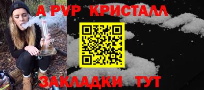 бошки Свободный