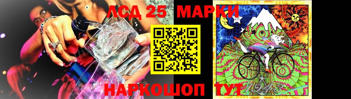 Лсд 25 экстази кислота  Вход с VPN  LSD-25 экстази кислота  Лыткарино 